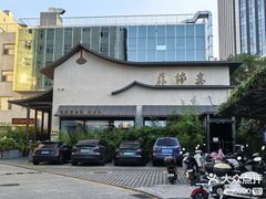 -蘇锦宴·淮扬菜烤鸭·小院(三元桥霄云路店)