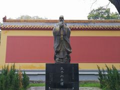 -岳麓书院