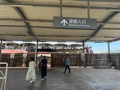 -厦门轮渡码头