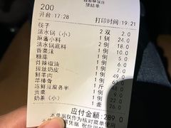 -穆斯林饭庄(明德南街店)