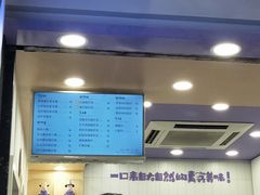-一只酸奶牛(八一路店)