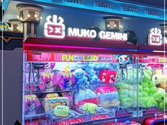 -反斗乐园(领展中心城店)