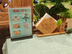 -西塘人家•黑金冠本地好店