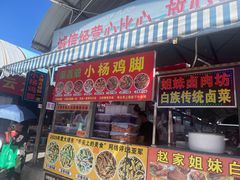 -南门绿玉农贸市场