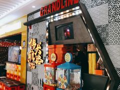 -伟大航路烤鱼(迅驰广场店)