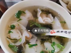 -庆丰包子铺(东单店)
