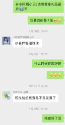 -小阿福儿童摄影(华中智谷店)