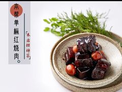 -梅花境(万科店)