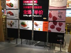 -宜家家居（上海徐汇商场店）-停车场
