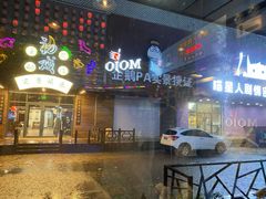 -MOJO密室逃脱(中街旗舰店)