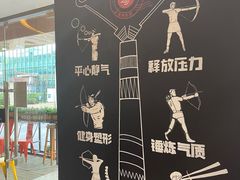 -道顺射箭·团建·骑射(张杨路店)
