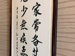 -升艾堂·经络·艾灸·气血(成山路店)