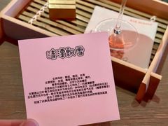 -星巴克臻选(成都太古里店)