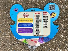 -珠海长隆海洋王国