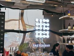 门面-大益茶庭(永庆坊店)