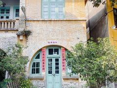 -广州市紫泥堂文化创意园景区