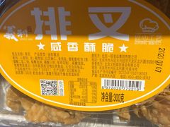 -百年义利(北兴路店)