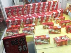 -大玩家(通州万达广场店)
