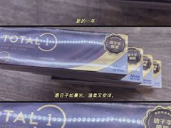 -宝岛眼镜·星创视光中心(成都仁和新城店)