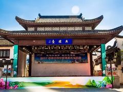 -召稼楼古镇