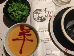 -京韵胡同·酱香羊蝎子火锅涮肉(长寿路店)