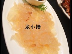 海蜇头-新南华大酒店(长寿店)