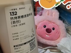 -喜茶(无锡荟聚中心店)