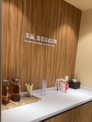 -Yestar宁波艺星整形医院
