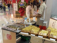 -祥禾饽饽铺·中式糕点(北京来福士店)