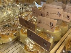 -北羽爱面包·咖啡·甜点·下午茶(艺博店)