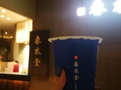 -春水堂人文茶馆(松烟文创店)