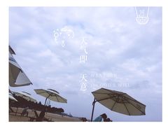 -霞山观海长廊