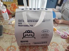 -洛雅艾思·生日蛋糕商务茶歇甜品台(北京店)