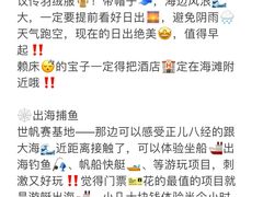 -巧克力渔家.小船海鲜家常菜(万平口店)