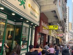 -麦奀云吞面世家(佐敦店)