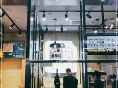 门面-自黑豆夫·臭豆腐夹馍(四海唐人街店)