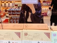 -钜记手信(兴华楼店)