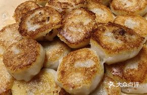 Fried Glutinous Soybean Dumplings