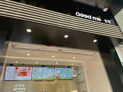 门面-古茗(吉祥北街店)