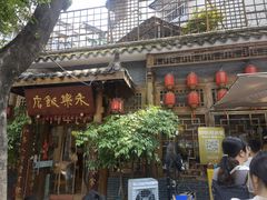 -永乐饭店