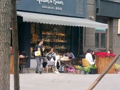 -面包谷Grains n' Beans(九号公馆店)