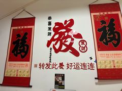 -伙记茶档(龙海风情小镇店)