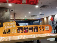 -麦当劳(塔园路店)