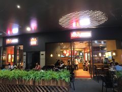 门面-The Habit Burger Grill 哈比特汉堡(爱琴海店)