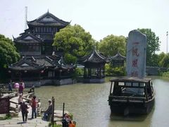 -韩湘水博园