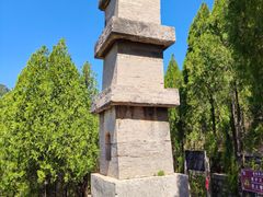 -四门塔风景区