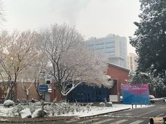 -北京邮电大学