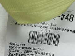 -柳州市动物园