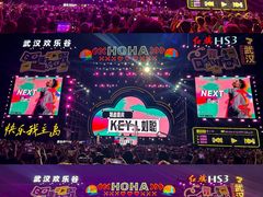 -武汉欢乐谷