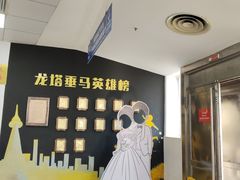 -龙塔